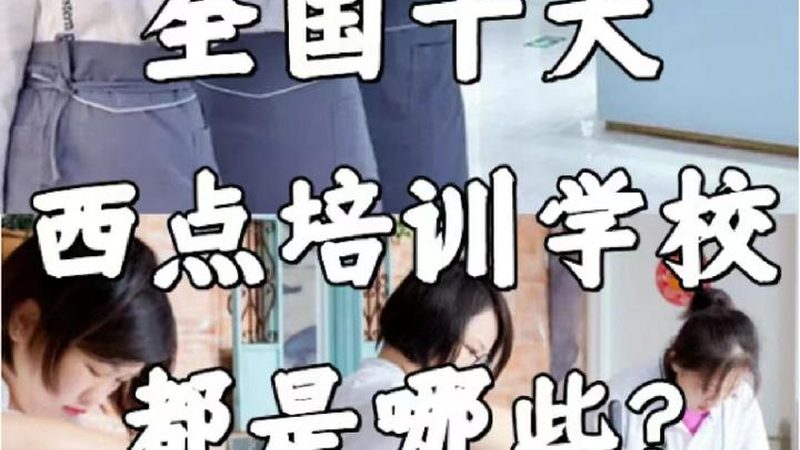 上海自考本科报名流程：轻松掌握，顺利入学