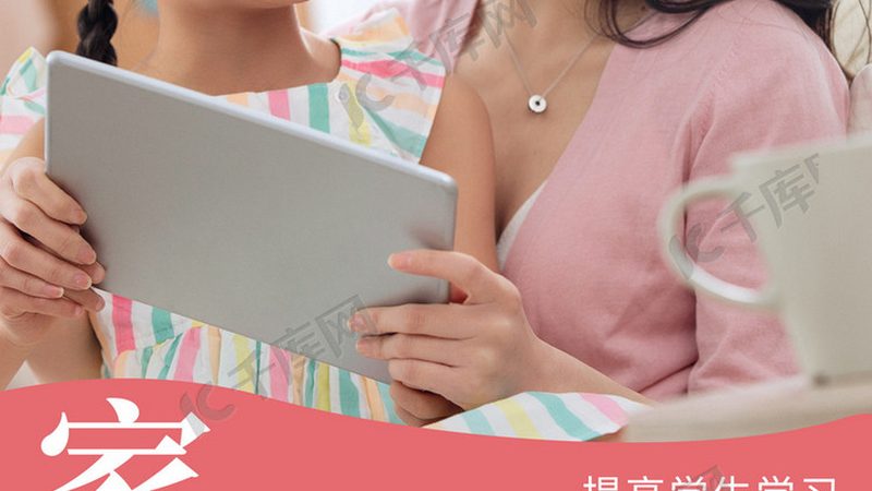 混合式培训课程：构建高效学习体验的关键**