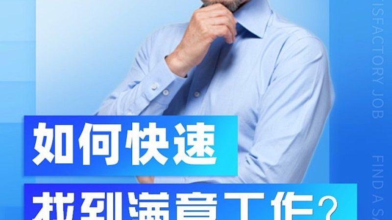 揭秘专业技能培训：参数与考核标准背后的秘密