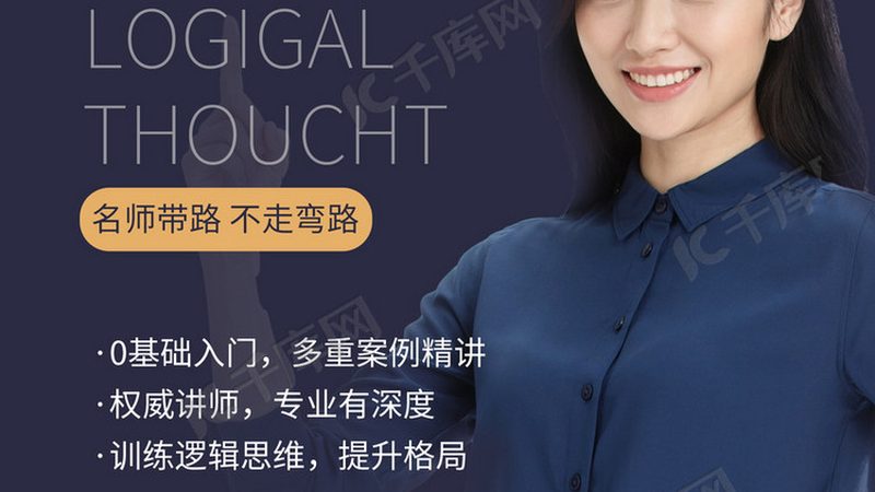 学历提升新途径：在线教育与函授的优劣对比
