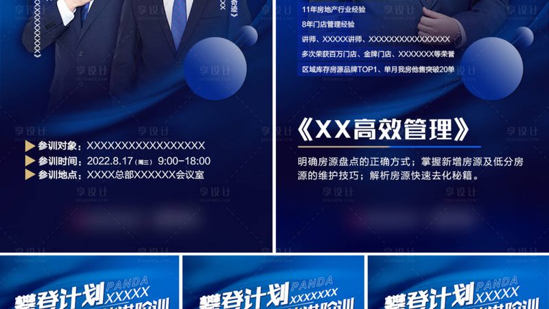 自考本科毕业论文：挑战与应对策略