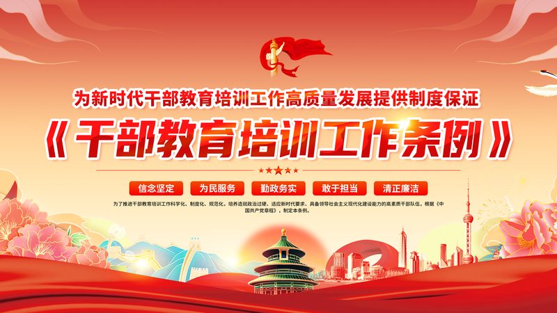 揭秘成人教育中的有效教学方式，助你高效提升