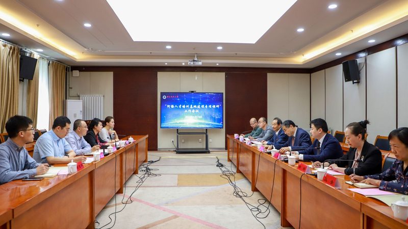 上海自考本科报名全攻略：流程详解与注意事项