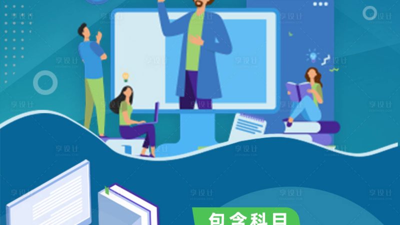 初中学历升本科，自考与成考：路径选择与优劣分析**