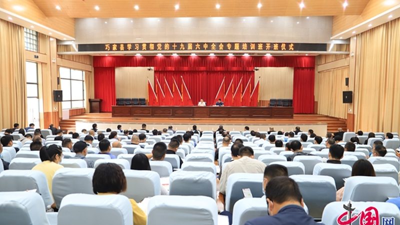 上网课需要准备什么