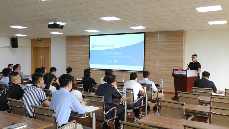 代理记账公司会计培训：如何提升实操能力与职业素养**