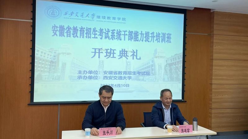 如何慧眼识珠，挑选优质心理咨询师培训线下班**