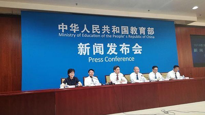 职业培训补贴申请，网上入口全攻略
