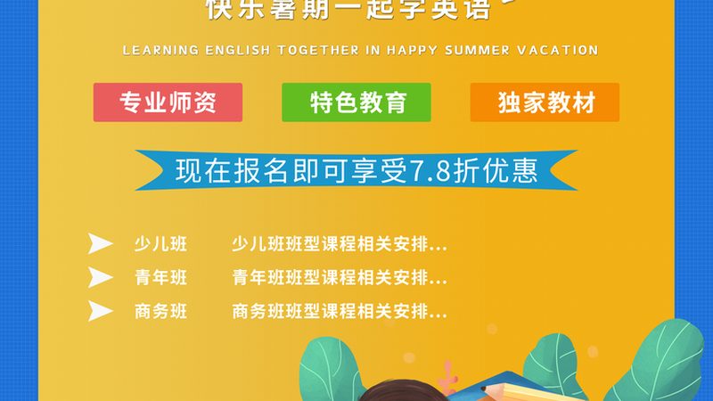 在线教育平台收费之谜：揭秘收费构成与合理预期